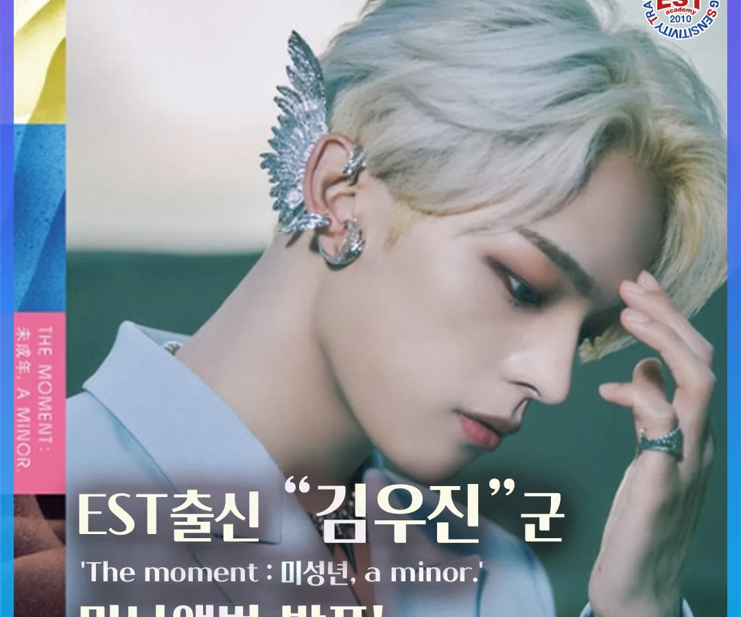 EST실용음악학원 이미지 2