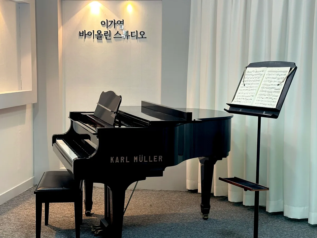 이가영바이올린스튜디오 이미지 2
