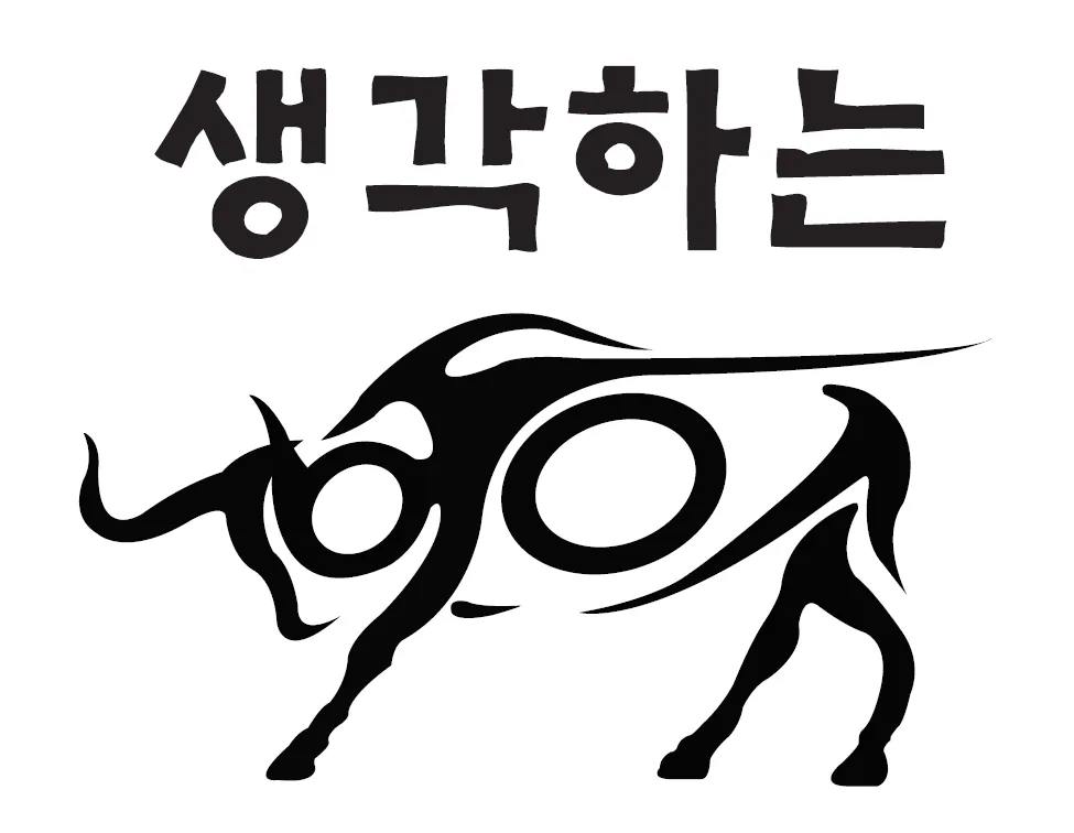 생각하는황소 관악학원 대표 이미지