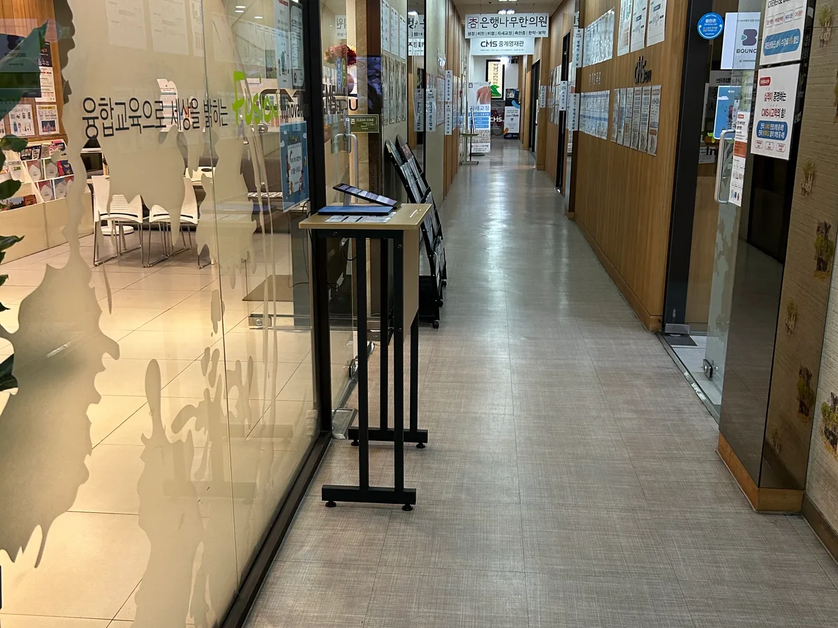 CMS중계영재교육센터 이미지 2