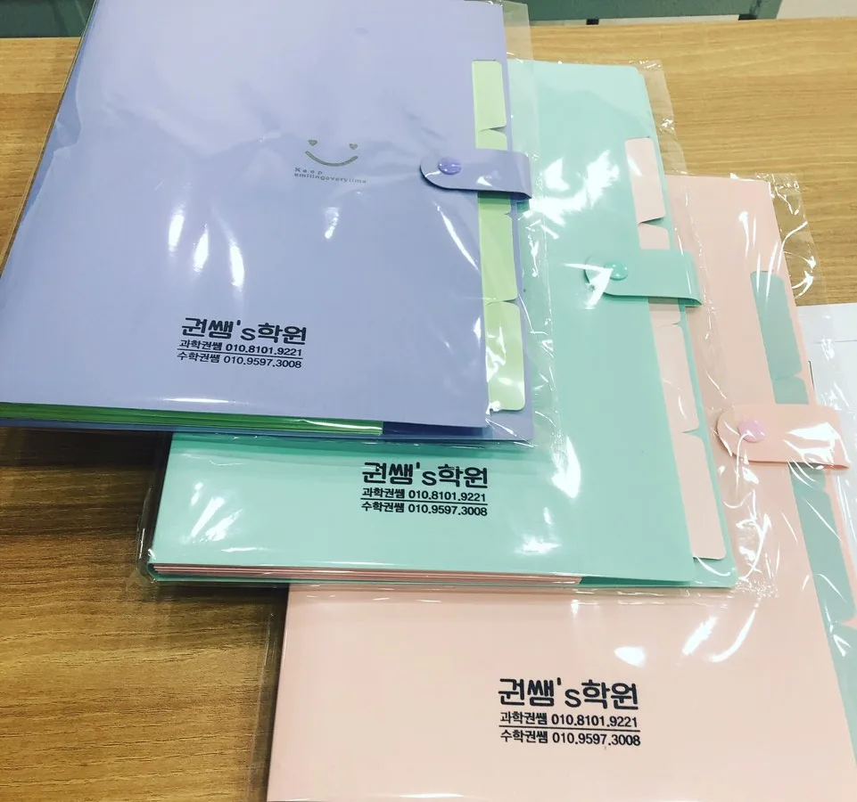 권쌤스 과학,수학전문학원 대표 이미지