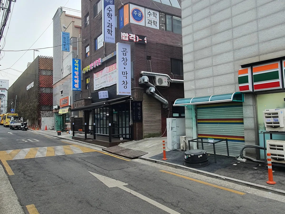주공수학과학전문학원 대표 이미지
