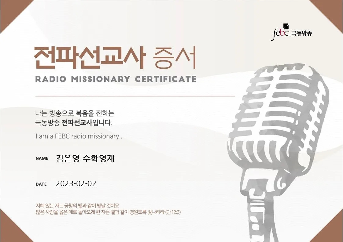153수학영재 대표 이미지