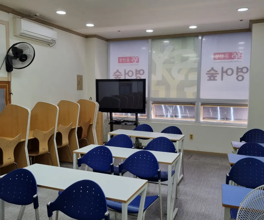 윤선생영어숲 유성노은학원 이미지 2