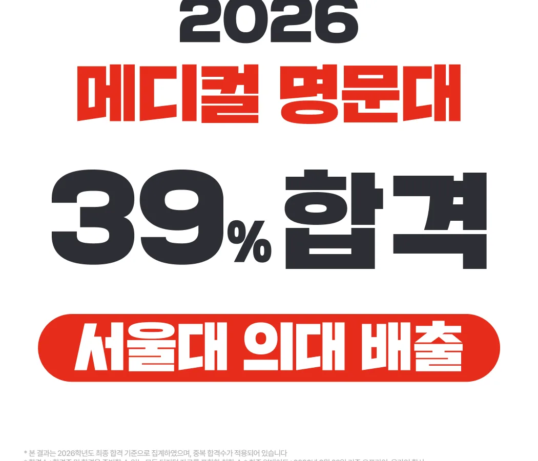 잇올스파르타 천안센터 1관 대표 이미지