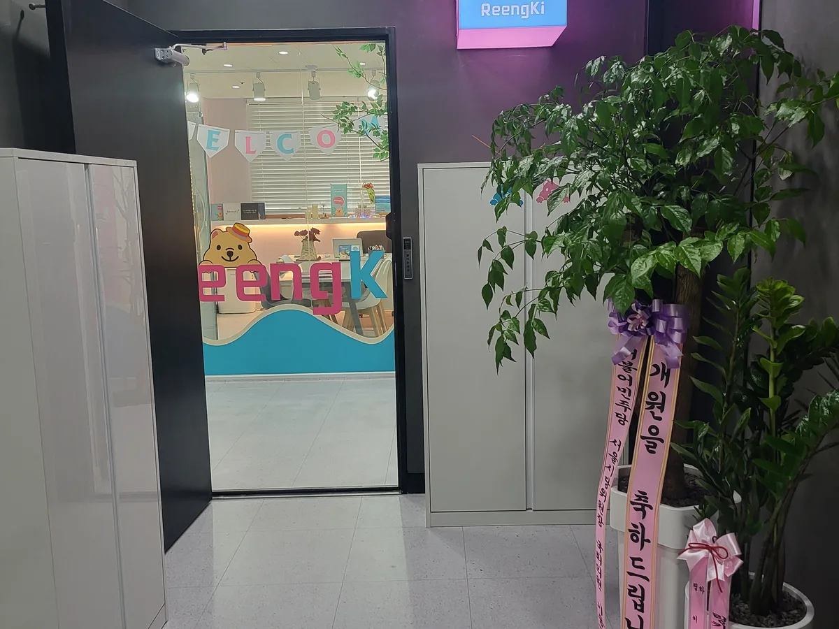 링키영어 수완직영학원 대표 이미지