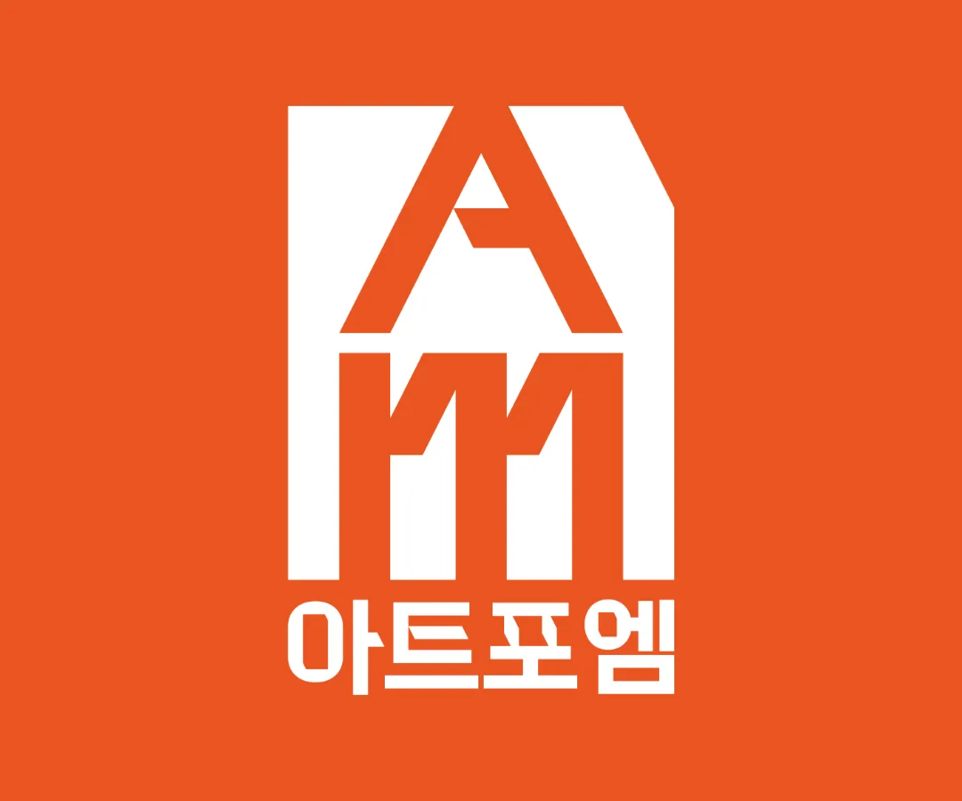 아트포엠미술학원 홍대 대표 이미지