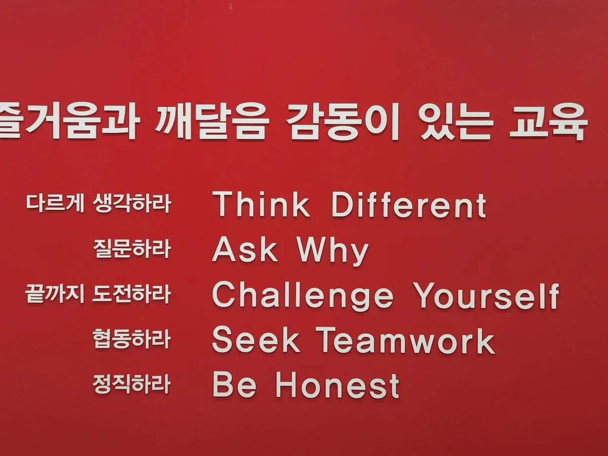동백와이즈만영재교육학원