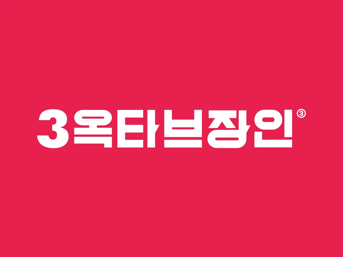 3옥타브장인 보컬학원 서울강남점