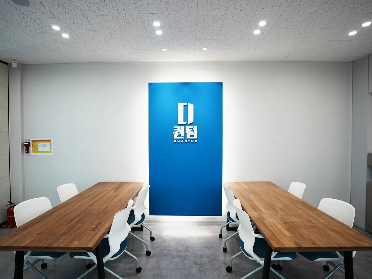 디퀀텀 대표 이미지