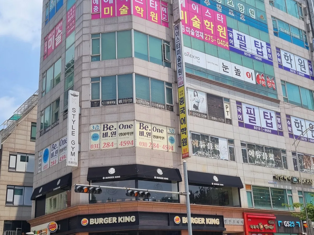 동백에이스타미술학원 이미지 2