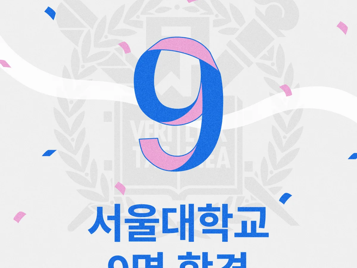 그린섬미술학원 홍대본원 대표 이미지