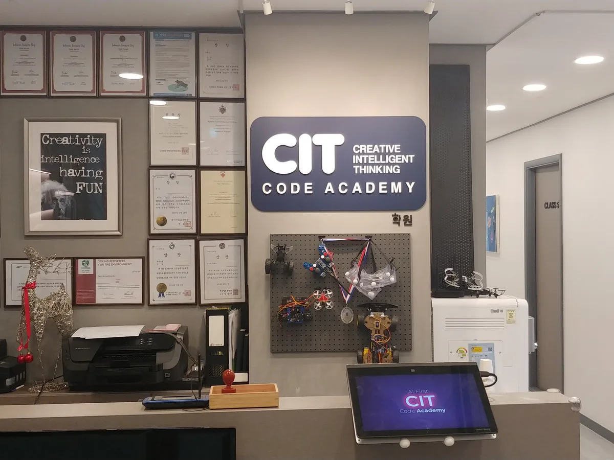CIT 코딩학원 이미지 2