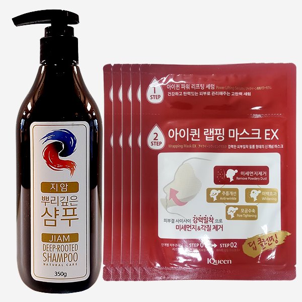 지암 뿌리깊은샴푸 350g+아이퀸 랩핑 마스크EX 5매
